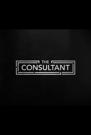Консультант